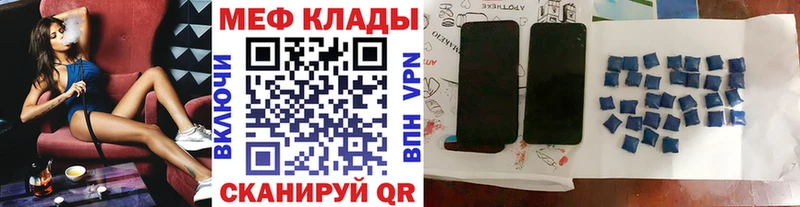 Наркошоп купить Cocaine  А ПВП  Метадон  ГАШ  Марихуана  МЕФ  Луховицы