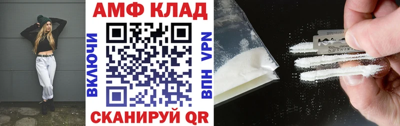 Амфетамин 98%  Купить закладки  Луховицы 