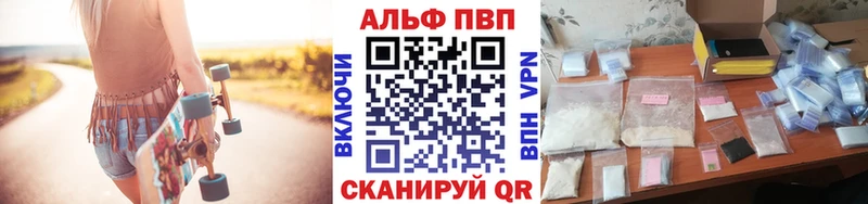 Купить где  Луховицы  APVP крисы CK 