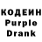 Кодеиновый сироп Lean напиток Lean (лин) BryanP108