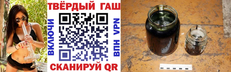 Купить где  Луховицы  ГАШИШ 40% ТГК 