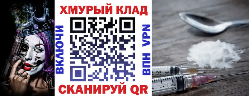Героин белый  Купить  Луховицы 