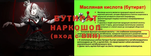 COCAINE Богородск