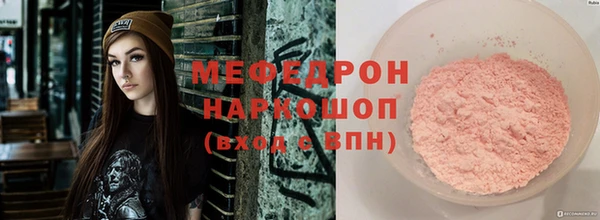 герыч Богородицк