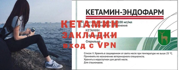 герыч Богородицк