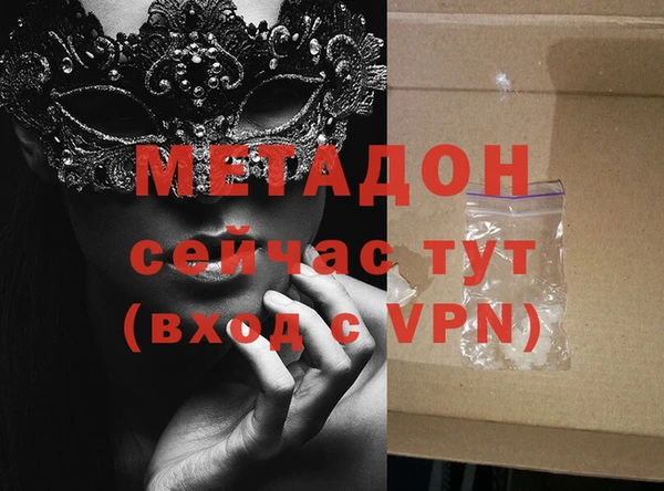 соль ск Богданович