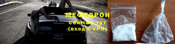 герыч Богородицк