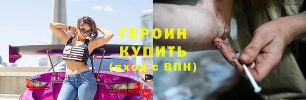 COCAINE Богородск