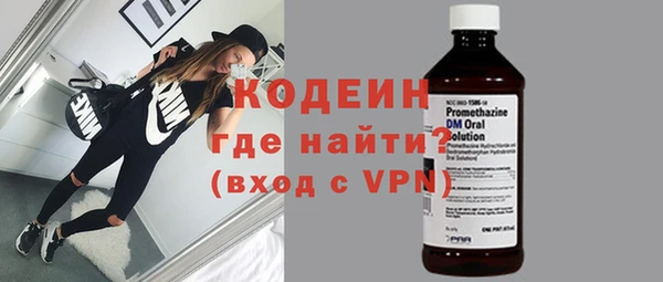 COCAINE Богородск
