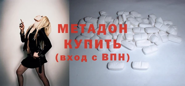 COCAINE Богородск