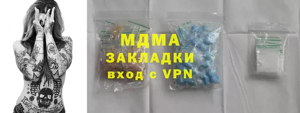 герыч Богородицк