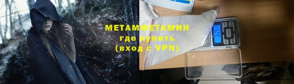 герыч Богородицк