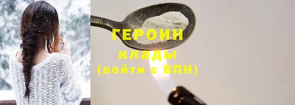 COCAINE Богородск