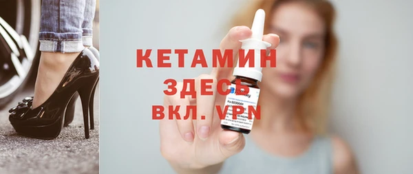 герыч Богородицк