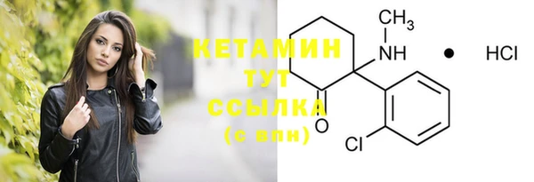 COCAINE Богородск