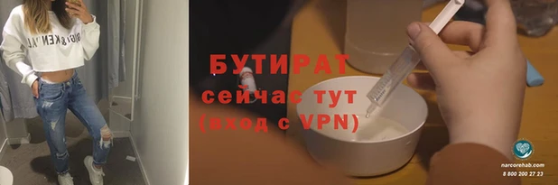COCAINE Богородск