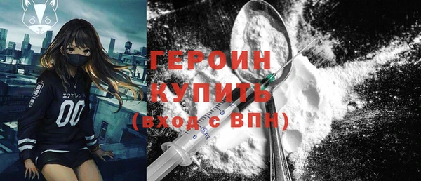 COCAINE Богородск