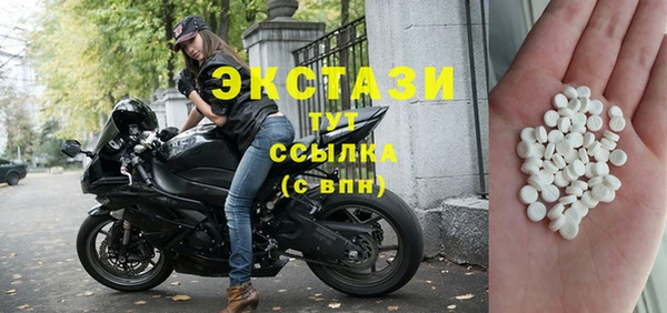 COCAINE Богородск