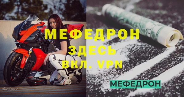 соль ск Богданович