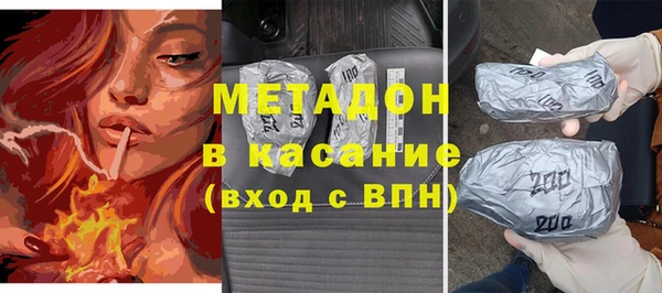 герыч Богородицк