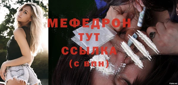 COCAINE Богородск