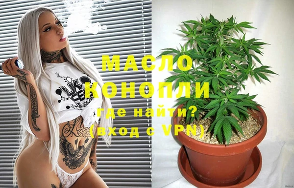 COCAINE Богородск