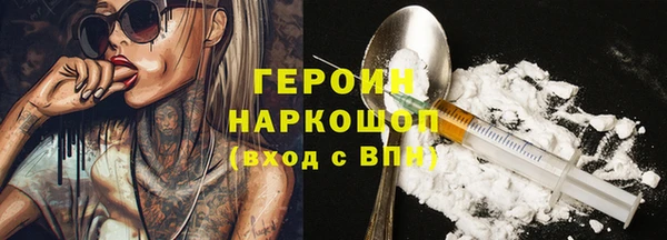 соль ск Богданович