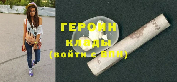 герыч Богородицк