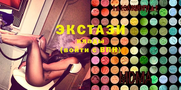 COCAINE Богородск