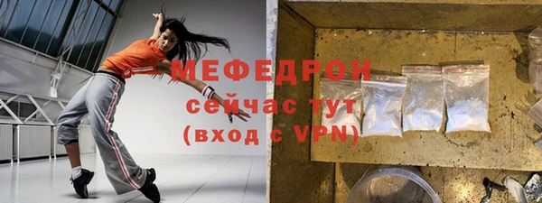 соль ск Богданович