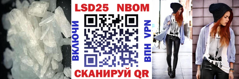 Купить где  Луховицы  Лсд 25 экстази кислота 