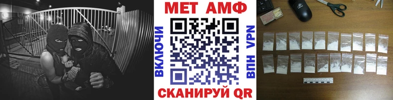Первитин мет  Купить  Луховицы 