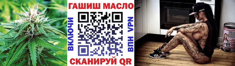 ТГК THC oil  Купить где  Луховицы 